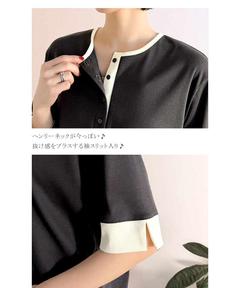 【 クラシカルエルフ classical elf 】 Tシャツ レディース 半袖 カットソー ヘンリーネック テレコ素材 | classicalelf | 16