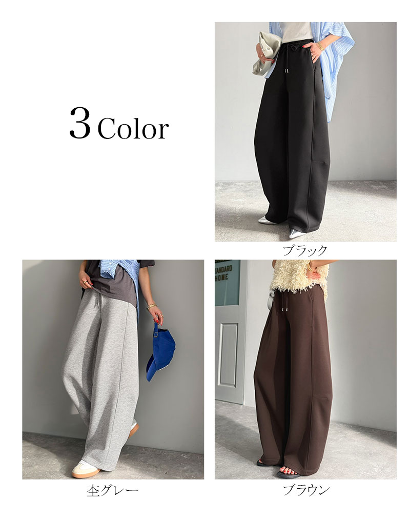 【 クラシカルエルフ classical elf 】スウェットパンツ レディース ボトムス パンツ カーブパンツ スウェット ダンボール素材 リラックス | classicalelf | 01