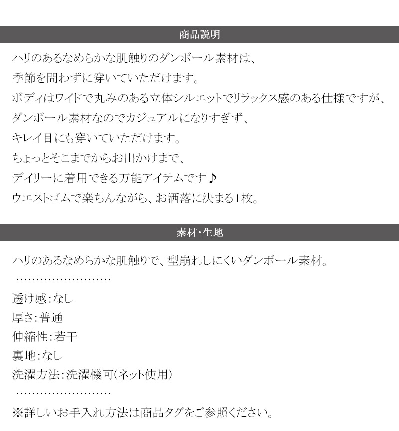 【 クラシカルエルフ classical elf 】スウェットパンツ レディース ボトムス パンツ カーブパンツ スウェット ダンボール素材 リラックス | classicalelf | 17