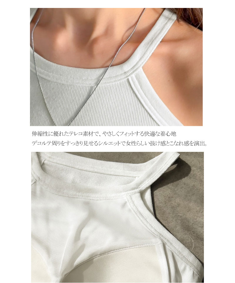 フィットして、ラクして、すっきり魅せる。カップ付きアメスリキャミソール Classical Elf クラシカルエルフ ce1330101 | classicalelf | 17