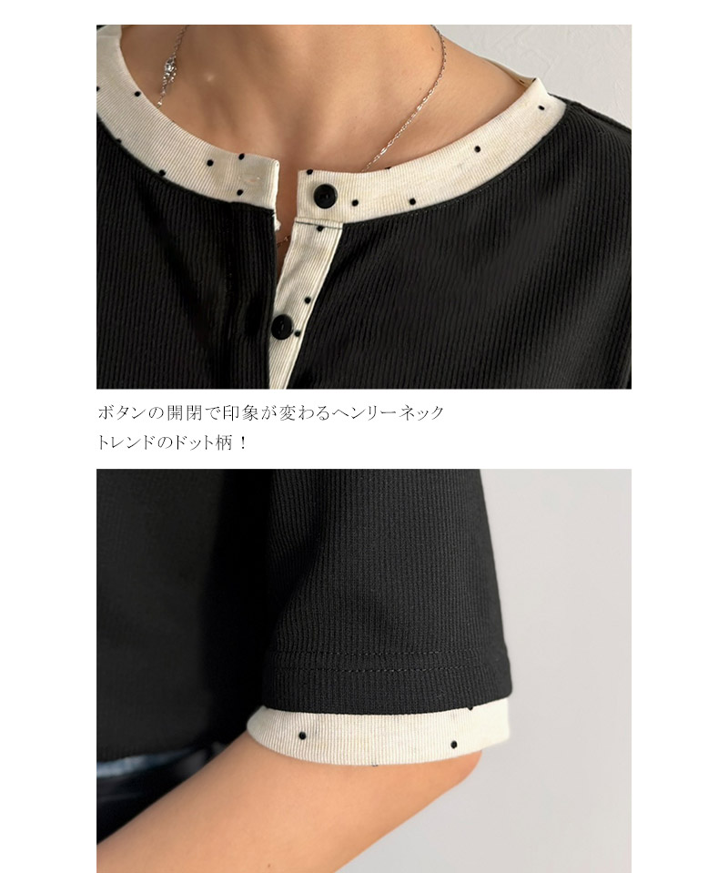 メニーボタンがアクセントに。レイヤード風ドッキングヘンリートップス Classical Elf クラシカルエルフ ce1350016 | classicalelf | 17