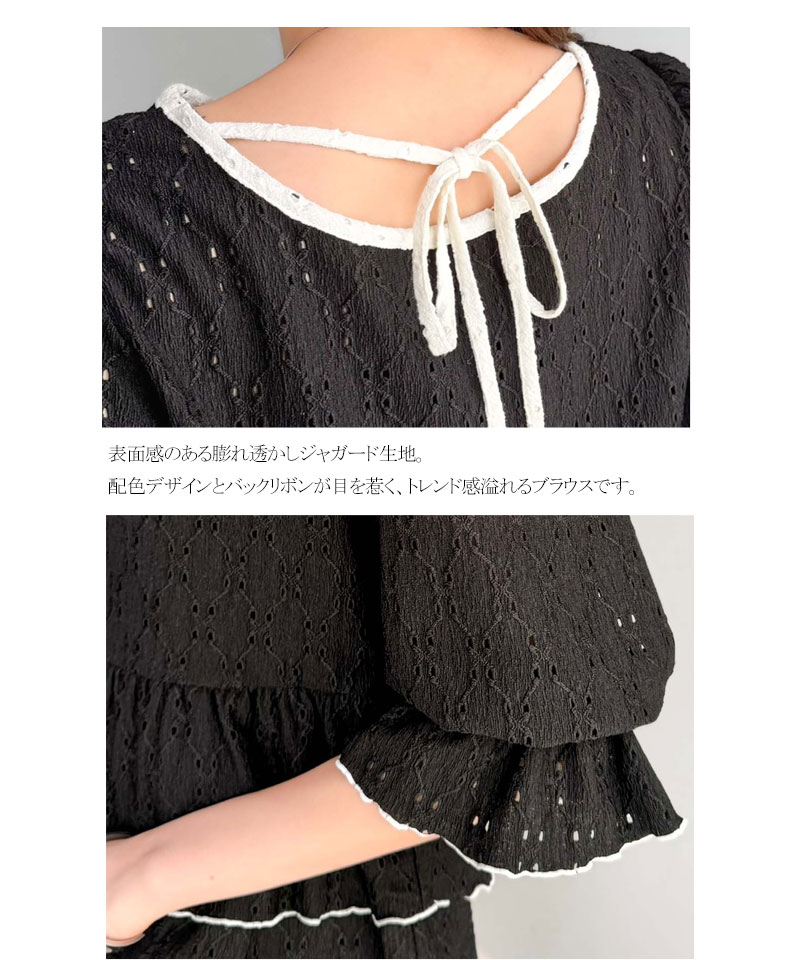 360度どこから見ても大人可愛い。バックリボン裾フリルレースブラウス（半袖） Classical Elf クラシカルエルフ ce1350017 | classicalelf | 17