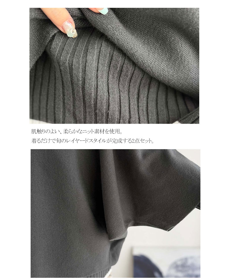 【2点セット】リブニット×ドルマンニット胸刺繍入り配色レイヤードニット Classical Elf クラシカルエルフ ce1350018 | classicalelf | 17