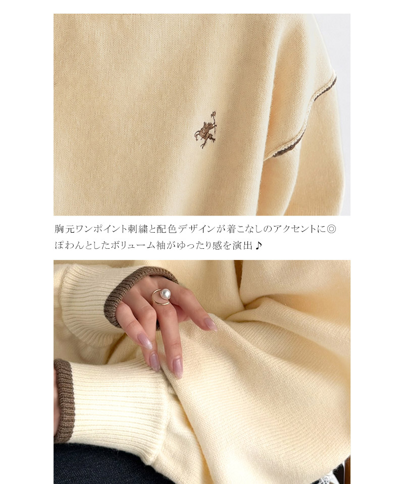 胸刺繍入り配色クルーネックオーバーサイズニット（長袖） Classical Elf クラシカルエルフ ce1350019 | classicalelf | 17