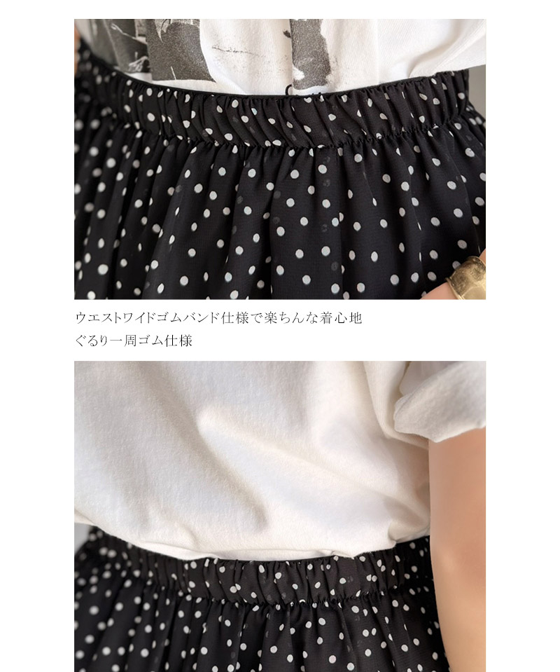 【 クラシカルエルフ classical elf 】 スカート ロング 春 レディース フレアスカート シアー 抜け感 | classicalelf | 16