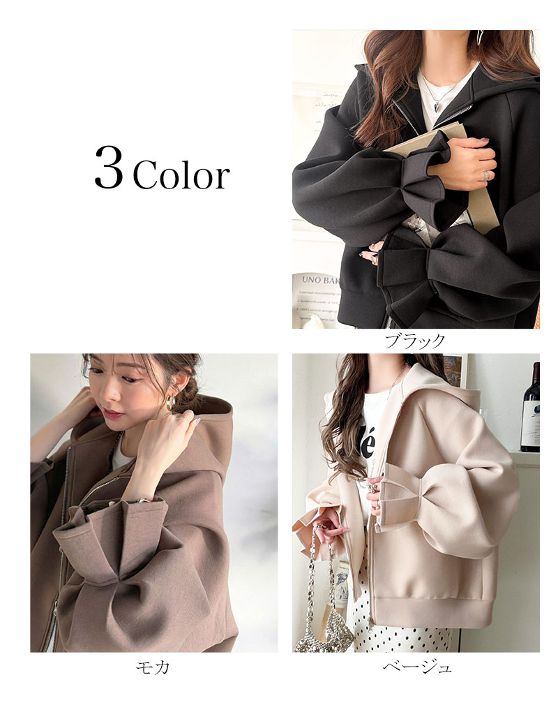 【 クラシカルエルフ classical elf 】 パーカー レディース 春 トップス ダブルジップ キャンディスリーブ フーディー マシュマロ ダンボールパーカー | classicalelf | 01