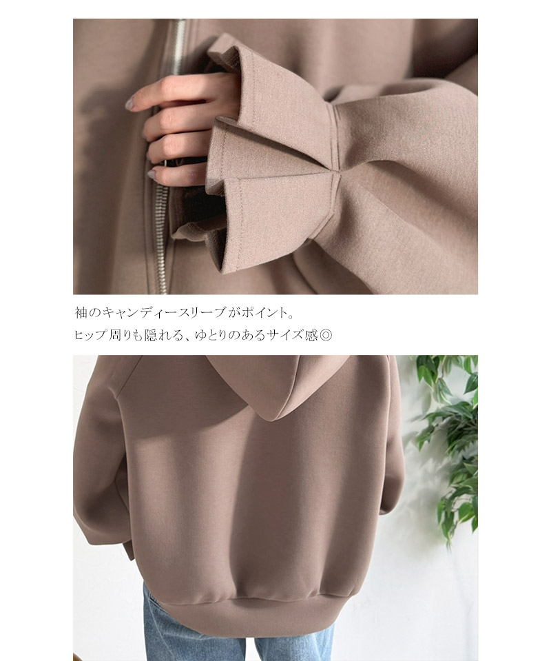 【 クラシカルエルフ classical elf 】 パーカー レディース 春 トップス ダブルジップ キャンディスリーブ フーディー マシュマロ ダンボールパーカー | classicalelf | 16