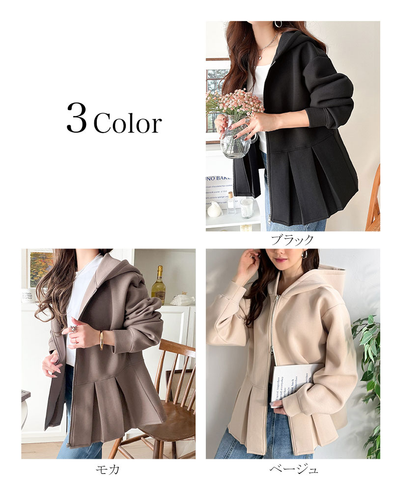 【 クラシカルエルフ classical elf 】 パーカー レディース 春 トップス ダブルジップ ペプラム マシュマロ ダンボールパーカー 大人フーディー | classicalelf | 01