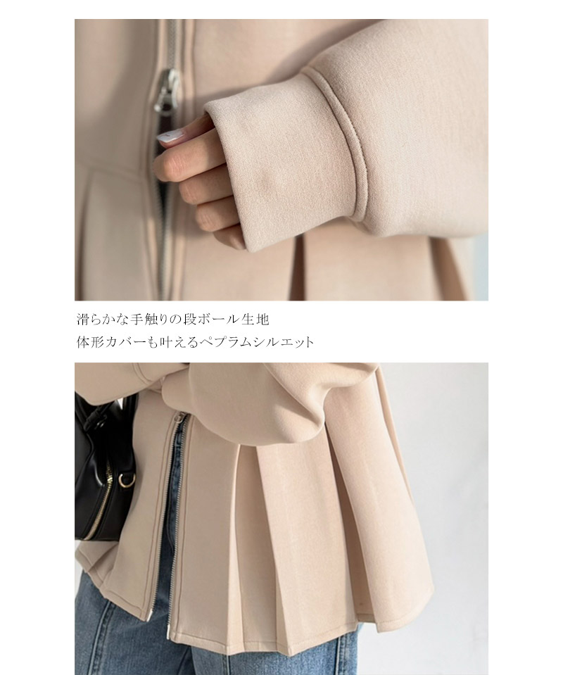 【 クラシカルエルフ classical elf 】 パーカー レディース 春 トップス ダブルジップ ペプラム マシュマロ ダンボールパーカー 大人フーディー | classicalelf | 16