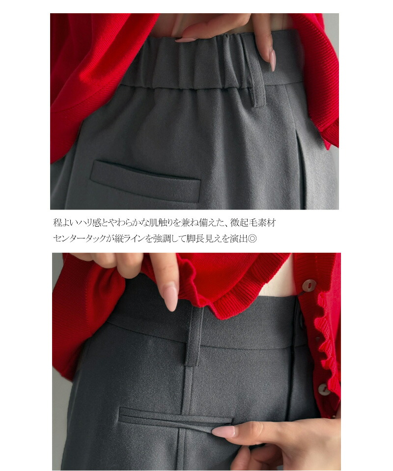心地よい手触り。暖か微起毛センターピンタックワイドパンツ（ロング丈） Classical Elf クラシカルエルフ ce1410036 | classicalelf | 17