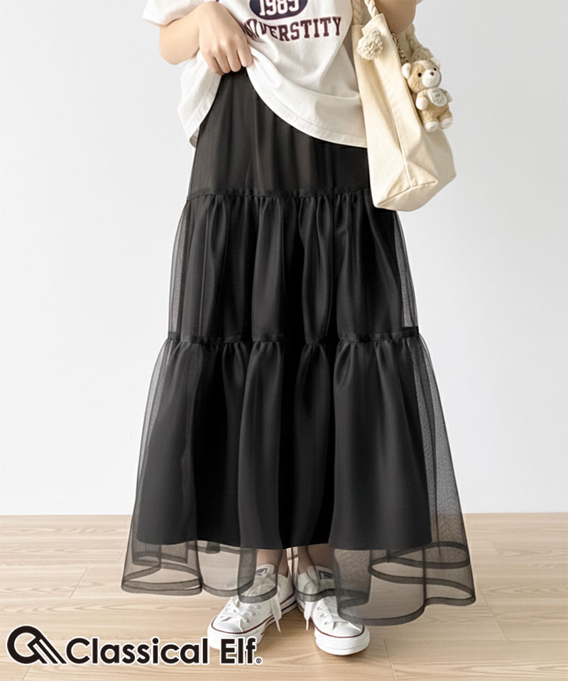 【 クラシカルエルフ classical elf 】スカート レディース 春 ボトムス チュール ティアードスカート キッズ 親子コーデ 姉妹コーデ お揃い エア お洒落 | classicalelf