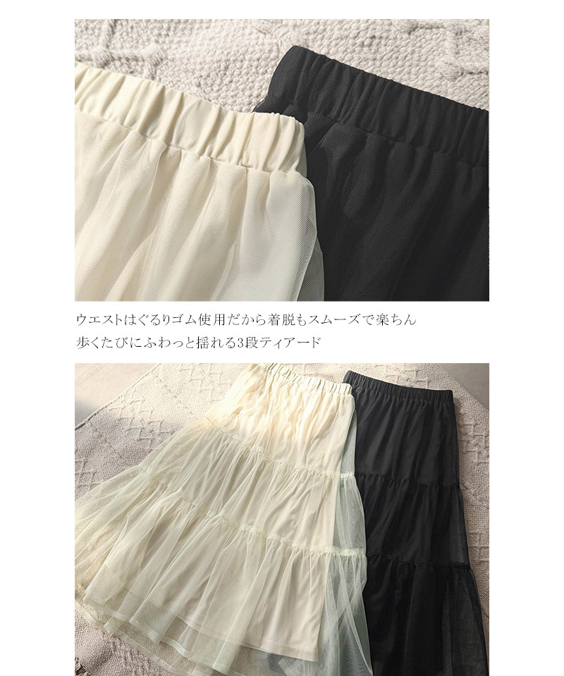 【 クラシカルエルフ classical elf 】スカート レディース 春 ボトムス チュール ティアードスカート キッズ 親子コーデ 姉妹コーデ お揃い エア お洒落 | classicalelf | 16