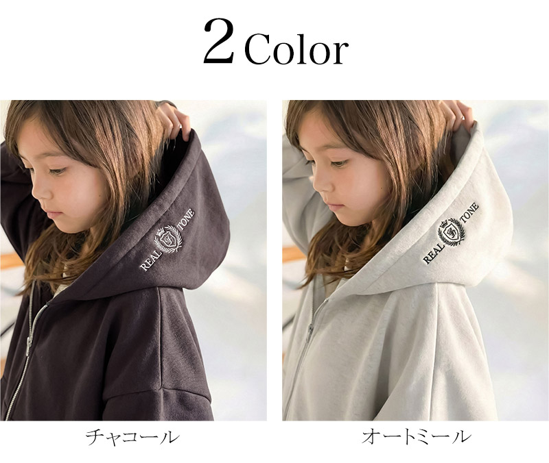 【 クラシカルエルフ classical elf 】パーカー キッズ 女の子 男の子 トップス 裏起毛 クロップド丈 ワイド 親子コーデ 姉妹 兄弟 男女兼用 ユニセックス | classicalelf | 01