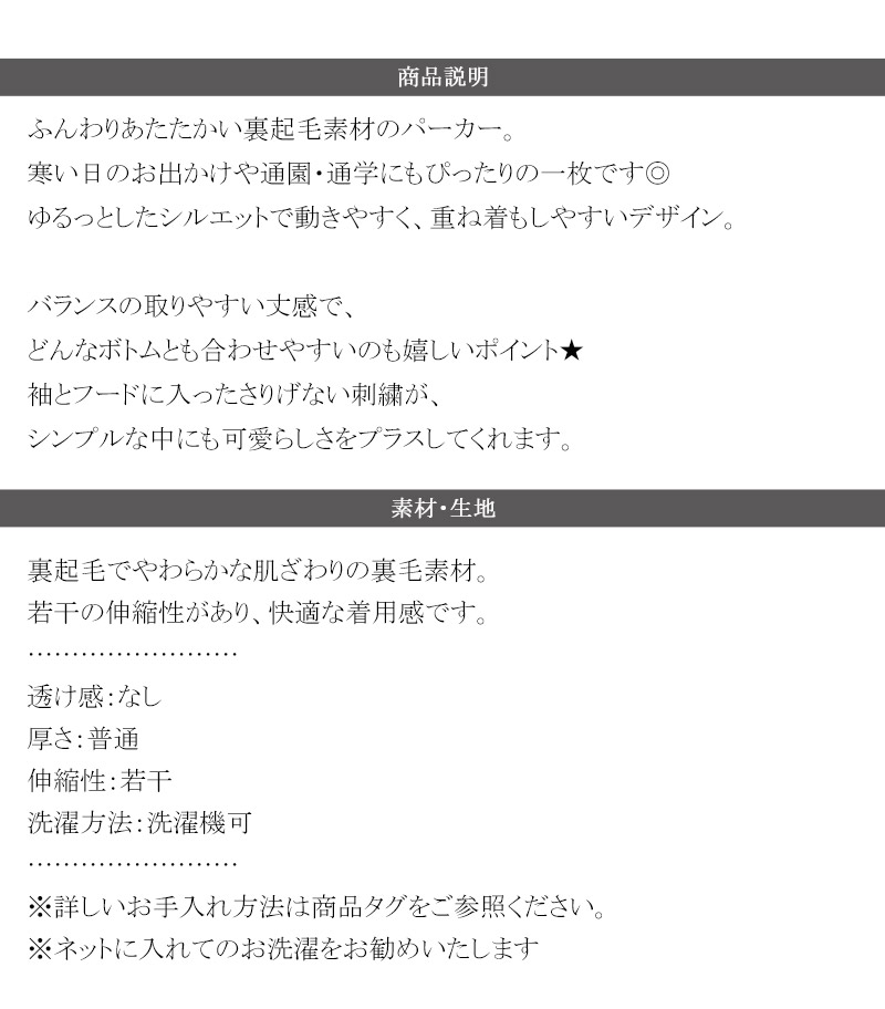 【 クラシカルエルフ classical elf 】パーカー キッズ 女の子 男の子 トップス 裏起毛 クロップド丈 ワイド 親子コーデ 姉妹 兄弟 男女兼用 ユニセックス | classicalelf | 17