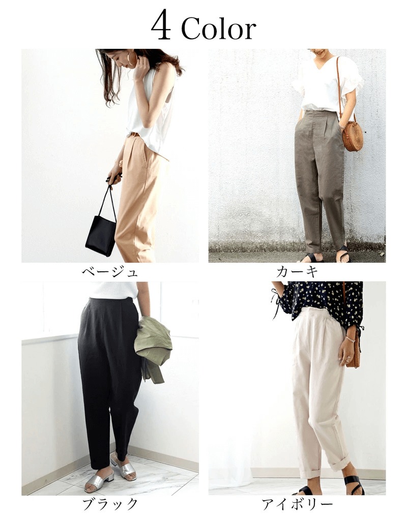 メール便送料無料 綿麻 パンツ パンツ テーパード コットンリネン タック コットン リネン 夏物 夏コーデ Cl Classical Elf Xxs 5lまで取扱 通販 Yahoo ショッピング