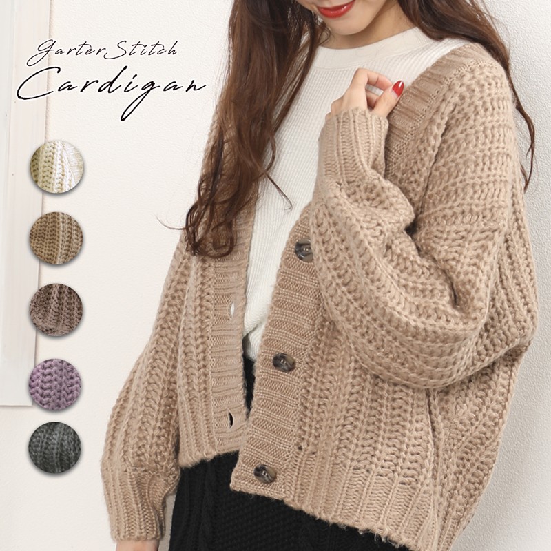 付ける ジャニス 相続人 ボリューム 袖 の 時 の カーディガン Nagoya Jiko Net