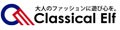 Classical Elf(XXS～5Lまで取扱) ロゴ
