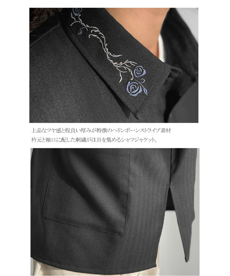 【Classical Origin】 トップス シャツ メンズ 刺繍使い シャツジャケット ヘリンボーン ストライプ 素材 大きいサイズ 春 夏 2026ss | classicalelf | 16