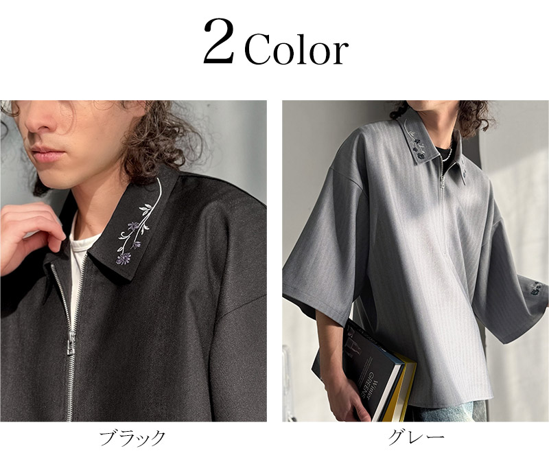 【Classical Origin】 トップス シャツ メンズ 刺繍 ジップシャツ シンプル 華やか ヘリンボンストライプ生地 ZIP ゆとり レイヤード サイドスリット | classicalelf | 01