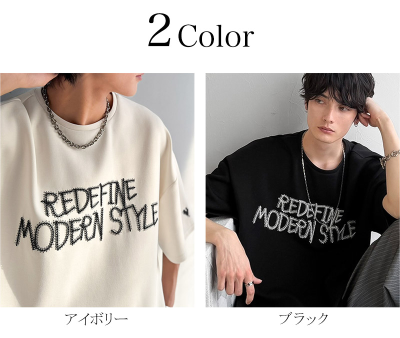 【Classical Origin】 tシャツ メンズ 半袖 トップス 刺繍 3D 立体 ドレープ 半袖 主役級 シンプル 立体コード 落ち感 オーバーサイズ | classicalelf | 01