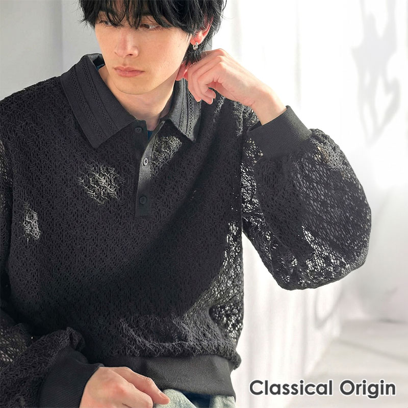 【Classical Origin】 ポロシャツ 長袖 メンズ おしゃれ トップス 繊細 レース柄 ニット 衿ダブルライン モード 存在感 立体的 程よい透け感 | classicalelf