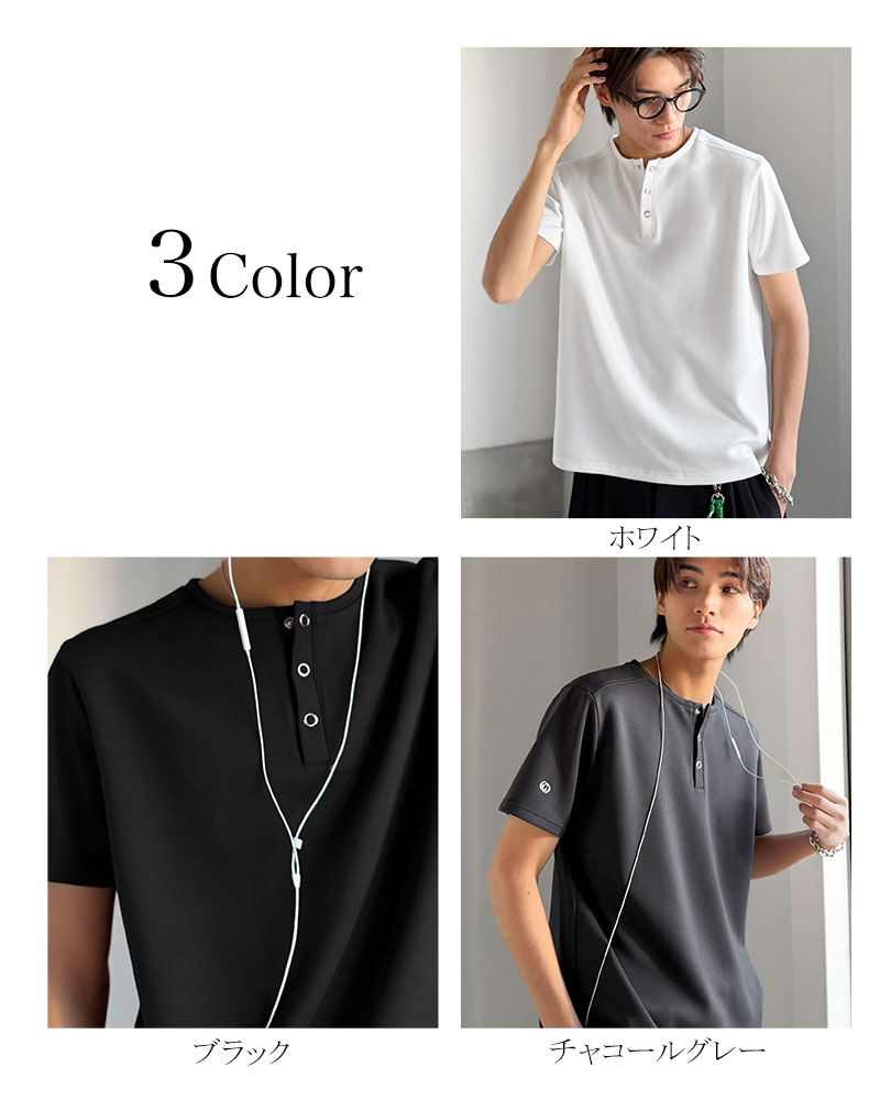 【接触冷感機能付き】肩切り替えショート丈ダンボール素材ヘンリーネックTシャツ Classical Origin クラシカルエルフ co1010056 | classicalelf | 01