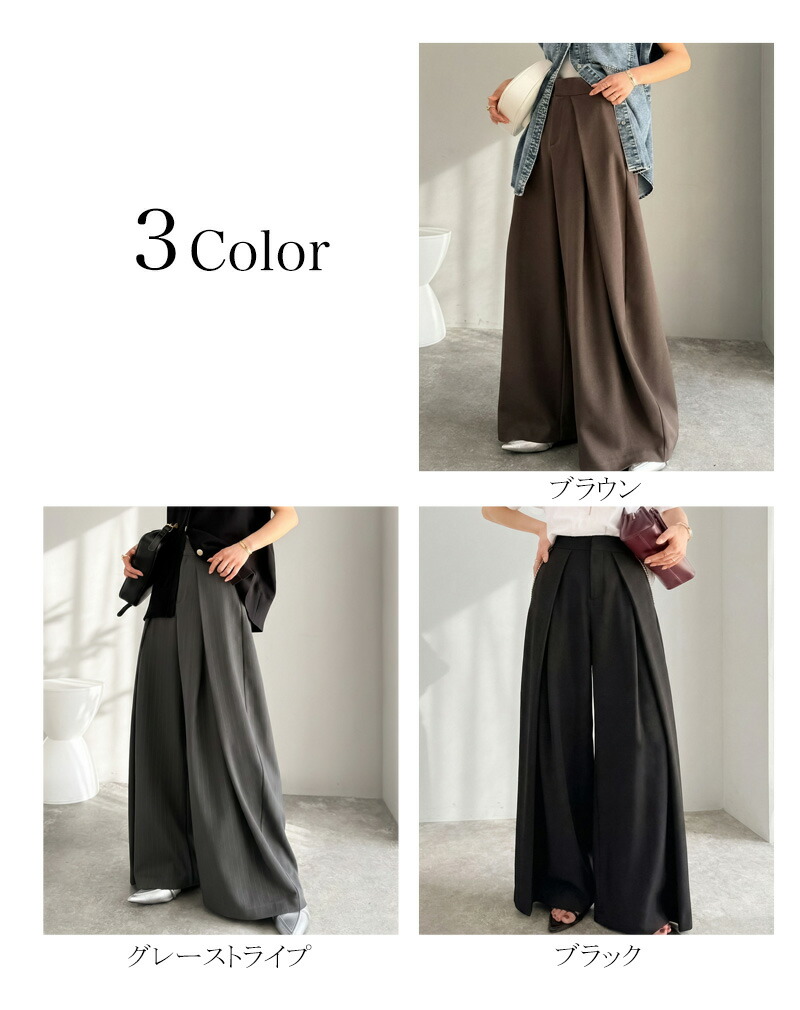 【Classical Evon】 【UVカット＆ウォッシャブル機能付き】 レディース ボトムス きれいめ パンツ ダブル | classicalelf | 01