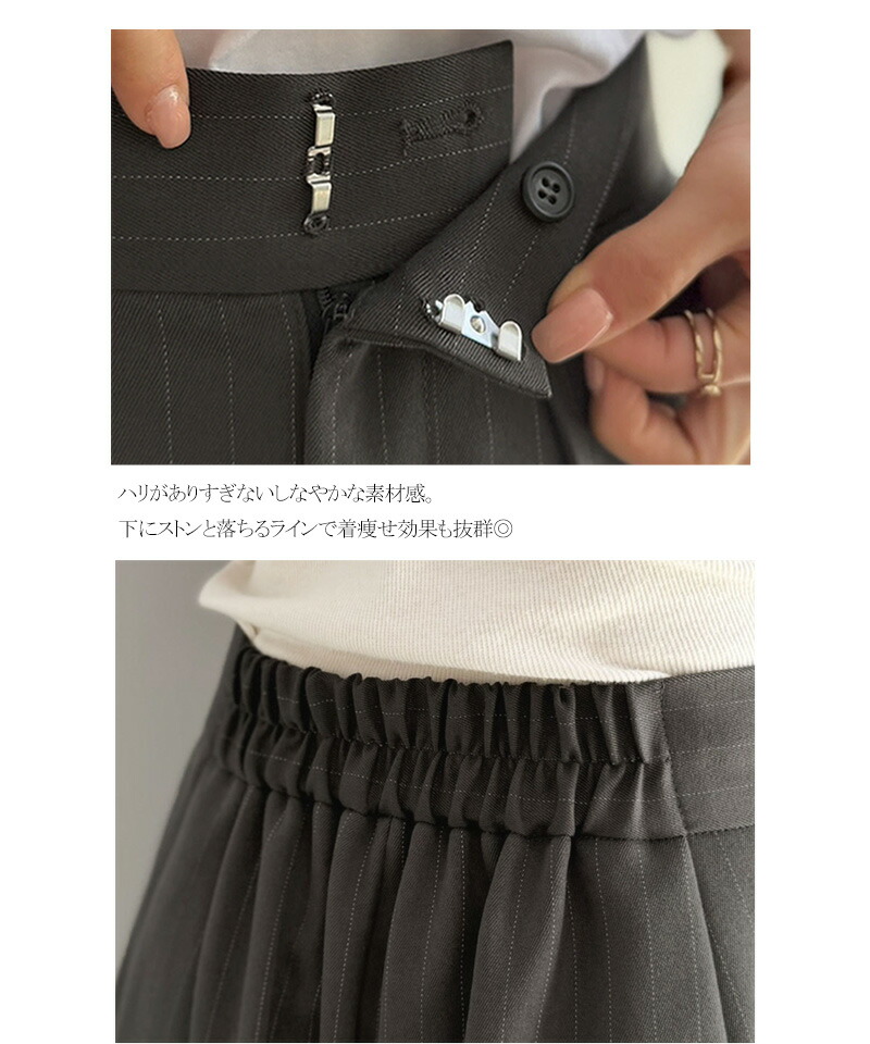 【Classical Evon】 【UVカット＆ウォッシャブル機能付き】 レディース ボトムス きれいめ パンツ ダブル | classicalelf | 16