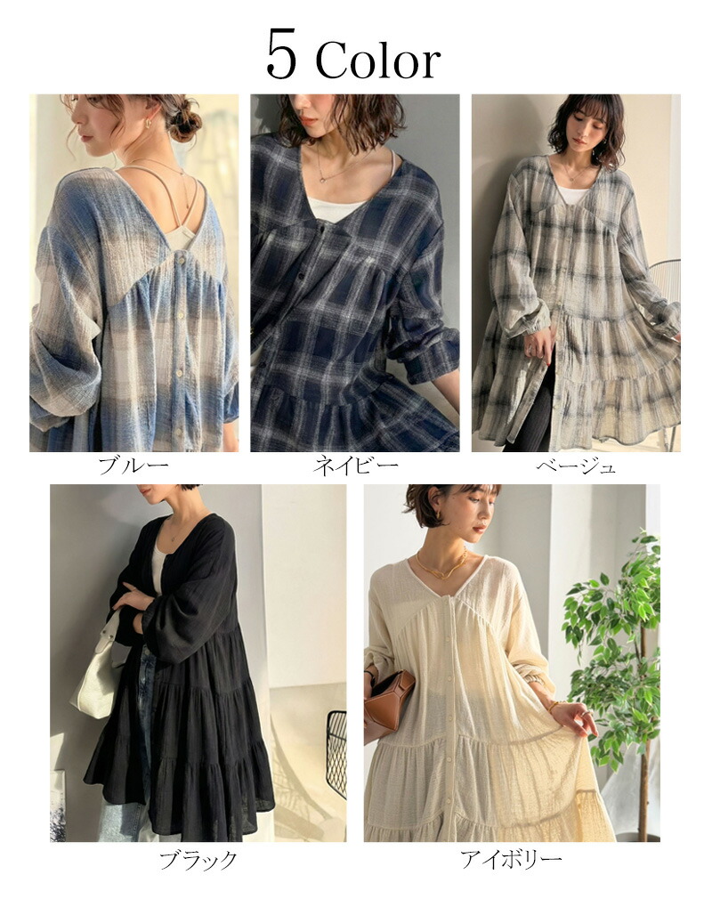 【Classical Evon】 シャツ レディース シャツワンピース 長袖 トップス チュニック 着回し抜群 前後2way | classicalelf | 01