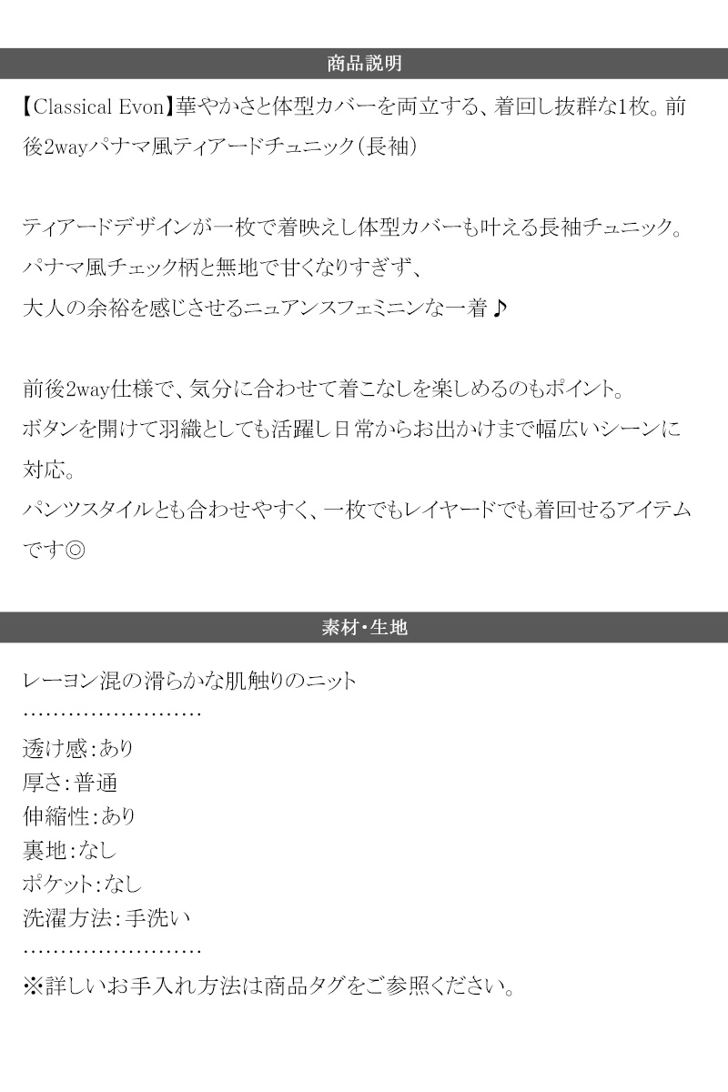 【Classical Evon】 シャツ レディース シャツワンピース 長袖 トップス チュニック 着回し抜群 前後2way | classicalelf | 17