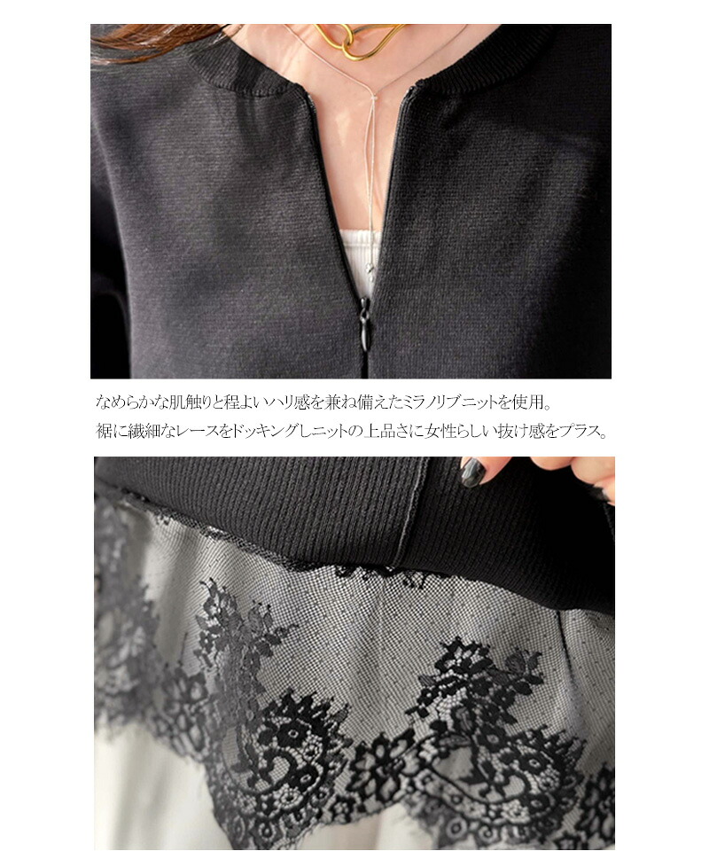 大人はレースをこう着る！裾レースドッキングミラノリブトップス（長袖） Classical Evon クラシカルエルフ ev1020394 | classicalelf | 17