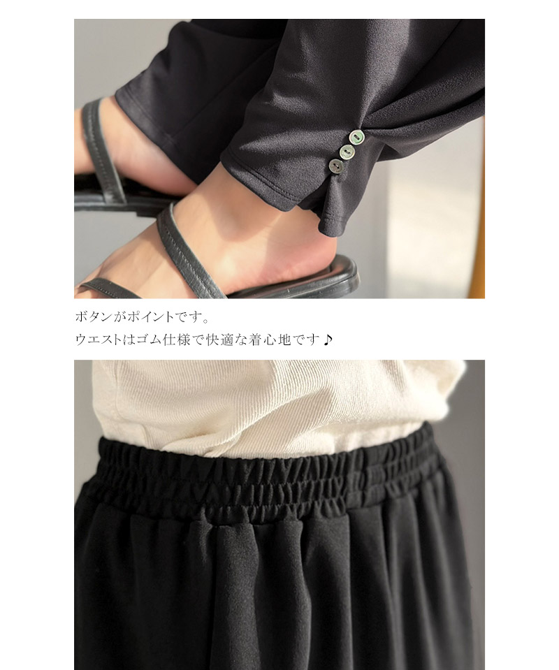 【Classical Evon】 ボトムス パンツ レディース タックボリュームパンツ バルーンシルエット ボタン 立体感 | classicalelf | 16