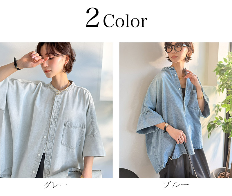 【Classical Evon】 デニムシャツ レディース 大きいサイズ シャツ おしゃれ トップス ブラウス 羽織り | classicalelf | 01