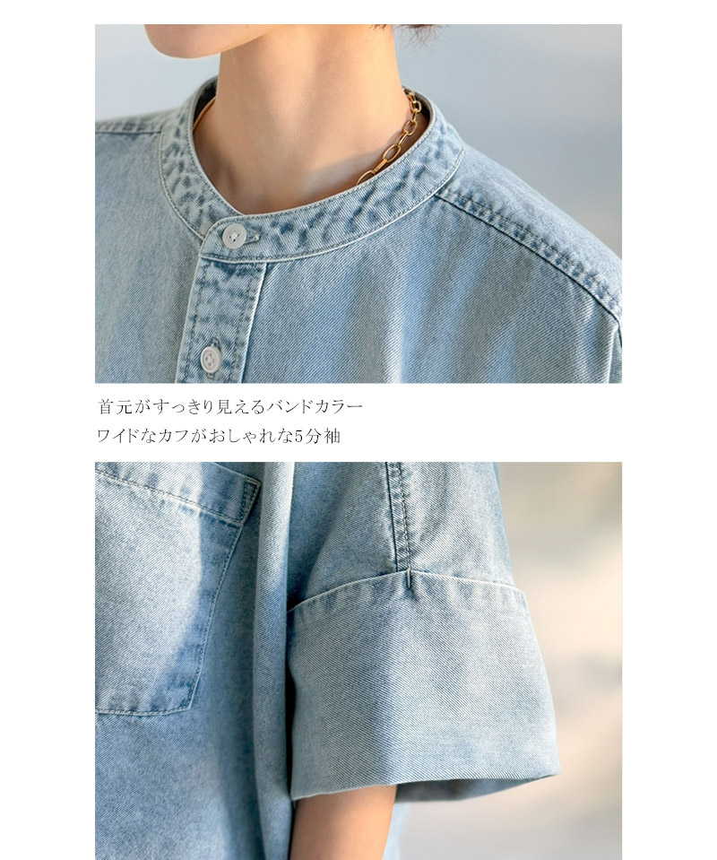 【Classical Evon】 デニムシャツ レディース 大きいサイズ シャツ おしゃれ トップス ブラウス 羽織り | classicalelf | 16