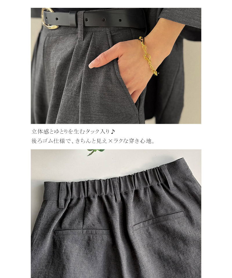 【Classical Evon】コクーンパンツ レディース ボトムス パンツ インタック リネンライク 上品 ラフ 立体感 コクーンライン きちんと リネンタッチ素材 | classicalelf | 16