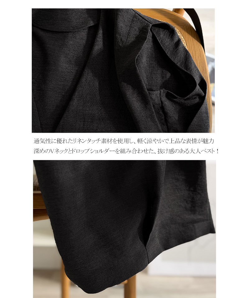 【Classical Evon】 【セットアップ可能 】 ベスト レディース おしゃれ トップス シンプル リネン タッチ Vネック 羽織り レイヤードコーデ | classicalelf | 16