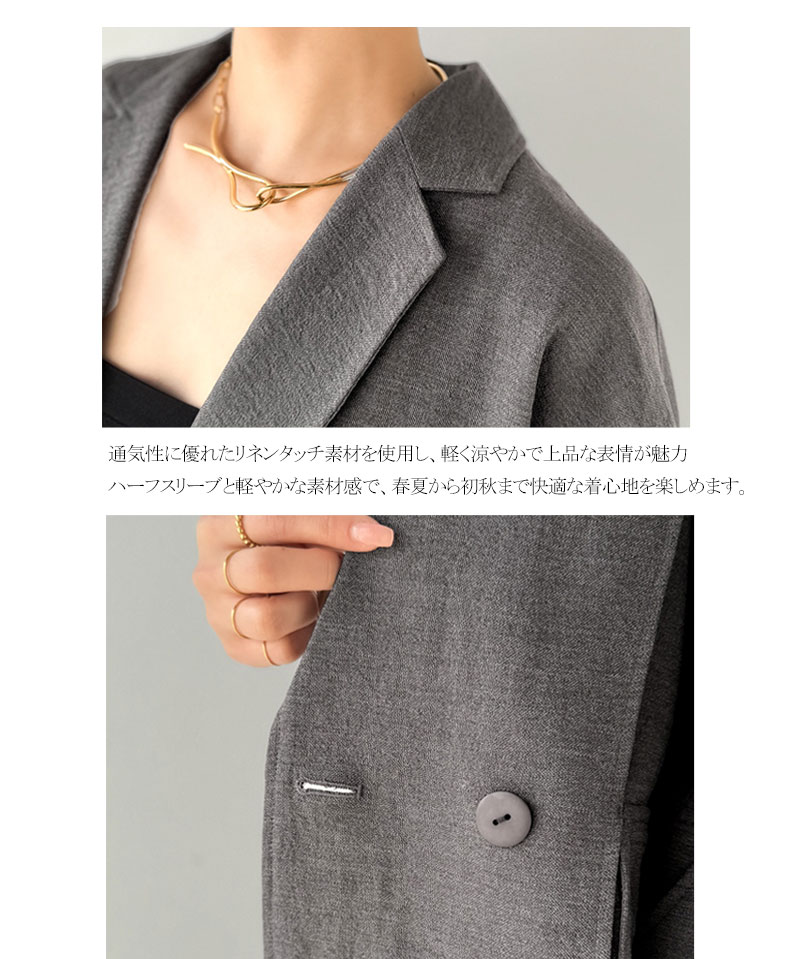 【Classical Evon】 【セットアップ可能】 テーラードジャケット レディース コーデ 春 アウター ジャケット リネンタッチ おしゃれ カジュアル | classicalelf | 16
