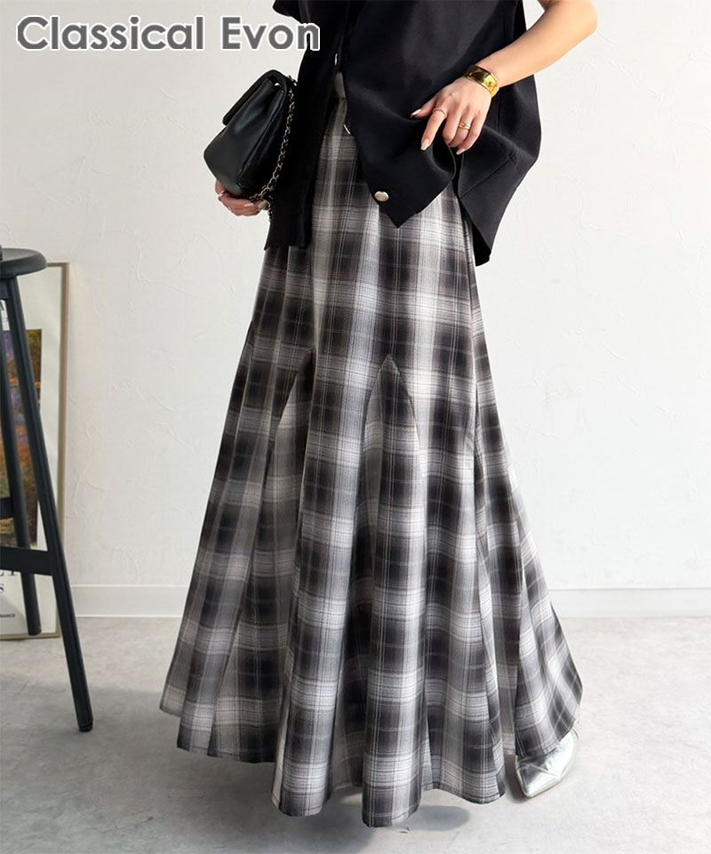 【Classical Evon】 スカート ロング マキシ丈 ボトムス レディース オンブレチェック マーメイドスカート フレアスカート カジュアル エレガント | classicalelf