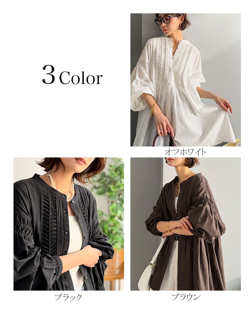 【Classical Evon】ブラウス 長袖 レディース きれいめ トップス 変形ピンタック チュニック ナチュラル | classicalelf | 01