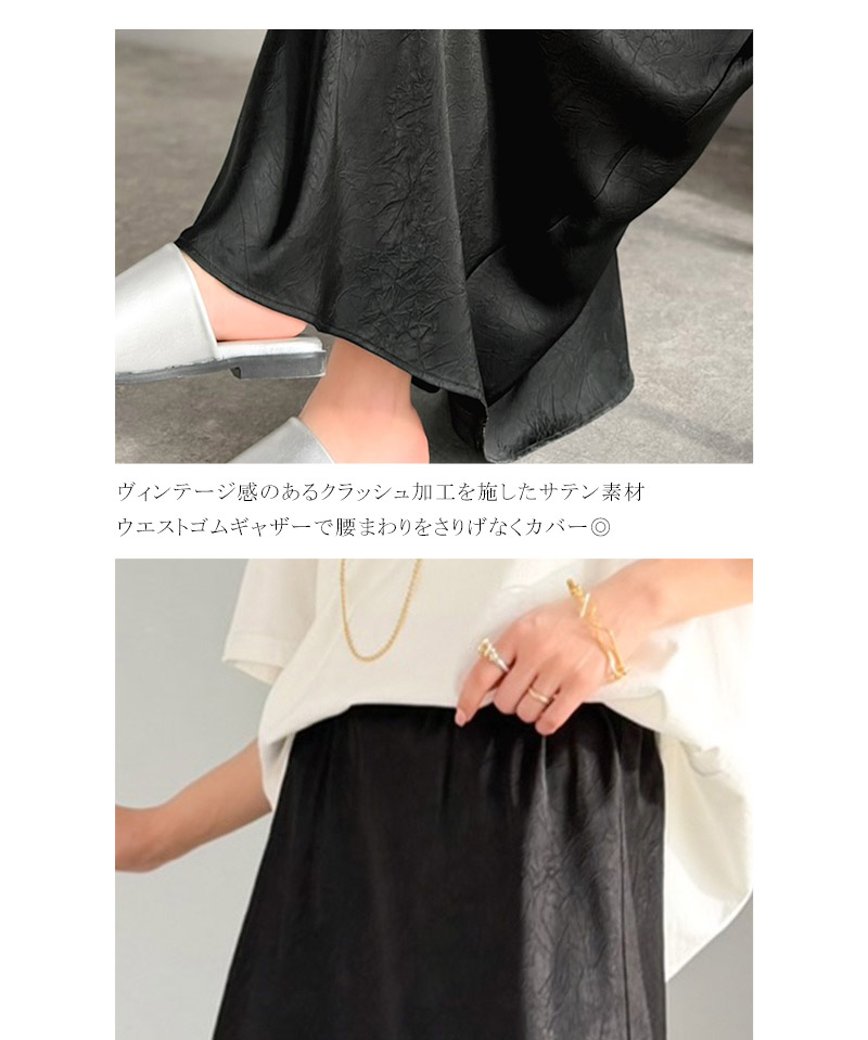 【Classical Evon】スカート ロング ウエストゴム ボトムス レディース ロングスカート ナロースカート | classicalelf | 16