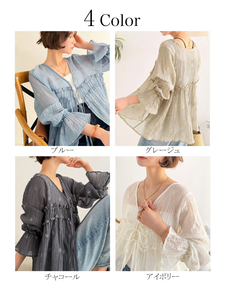 【Classical Evon】前後2WAY フラワー刺繍シアー楊柳ブラウス Classical Evon クラシカルエルフ ev1240127 | classicalelf | 01
