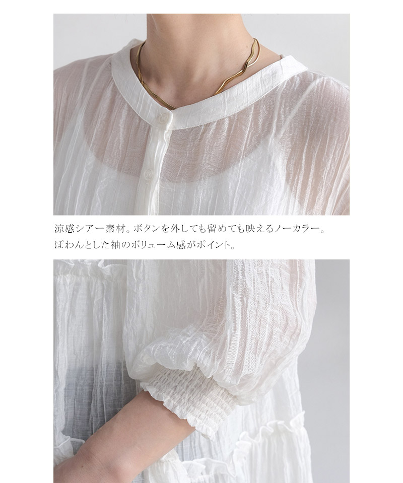 ふわっと、ひとさじの華やぎを。シアーティアードメロウブラウス Classical Evon クラシカルエルフ ev1240130 | classicalelf | 17