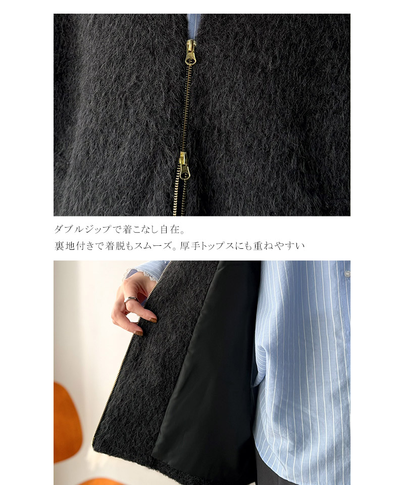 【Classical Evon】フェイクウールシャギージップアップベスト Classical Evon クラシカルエルフ ev1240131 | classicalelf | 17