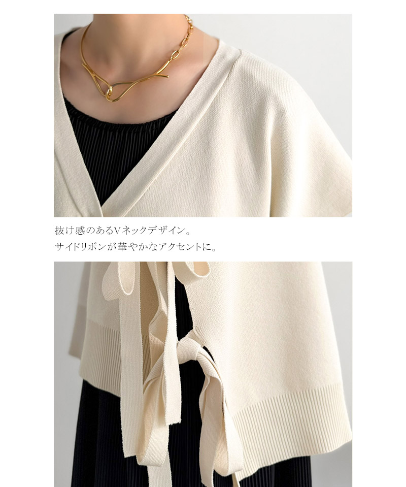 【2点セット】ニットベスト×プリーツカットストレートワンピース Classical Evon クラシカルエルフ ev1260621 | classicalelf | 17