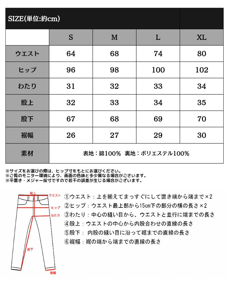 【接触冷感機能付き】綿100％シルケット加工ゆったりカットイージーパンツ Classical Elf クラシカルエルフ ce1060002 | classicalelf | 02