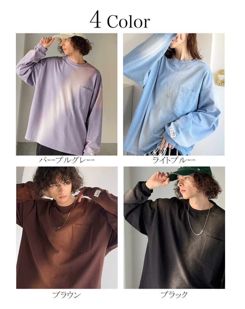 《 java ジャバコラボ》 長袖 tシャツ メンズ 綿100 トップス スプレーダイ ゆるっと オーバーサイズ 長袖 男女兼用 ユニセックス レディース | classicalelf | 01