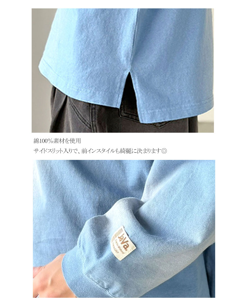 《 java ジャバコラボ》 長袖 tシャツ メンズ 綿100 トップス スプレーダイ ゆるっと オーバーサイズ 長袖 男女兼用 ユニセックス レディース | classicalelf | 16