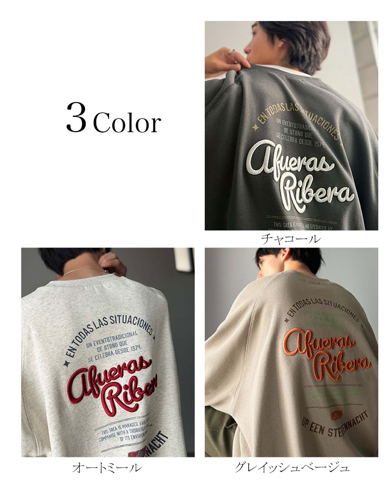 《JaVaジャバコラボ》バックプリント刺繍オーバーサイズスウェット Classical Elf クラシカルエルフ jm1050404 | classicalelf | 01