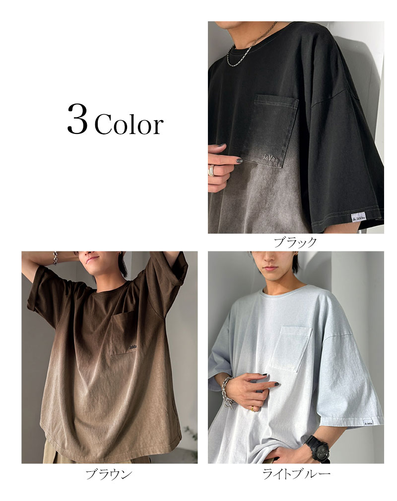 《JaVaジャバコラボ》ピグメント加工 グラデーション 胸ポケッTシャツClassical Elf Java クラシカルエルフ jo0780018 | classicalelf | 01
