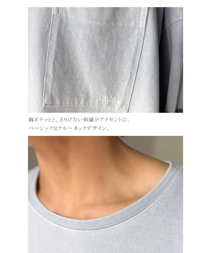 《JaVaジャバコラボ》ピグメント加工 グラデーション 胸ポケッTシャツClassical Elf Java クラシカルエルフ jo0780018 | classicalelf | 17